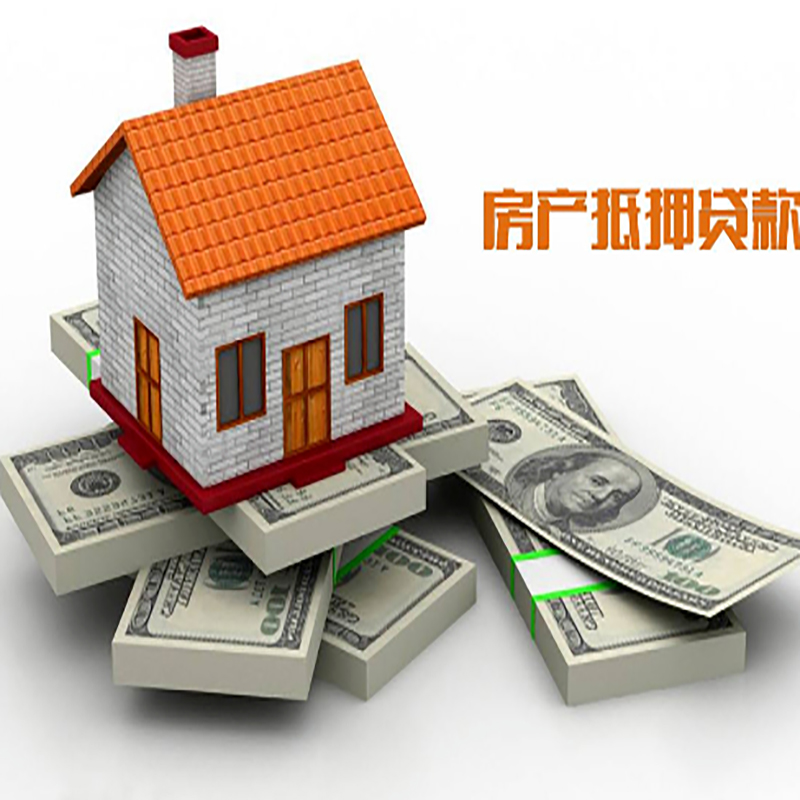 畅好乡重庆办理贷款需要审核时间及额度计算