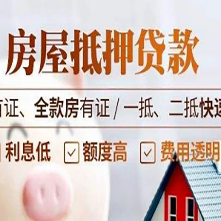 畅好乡贷款中介公司新渝启服要的资料