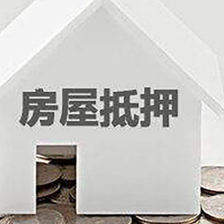 畅好乡企业经营贷款的用途是什么?