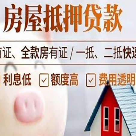畅好乡贷款助贷公司新渝启服靠谱公司
