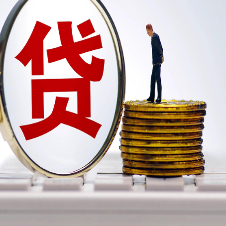 畅好乡贷款助贷公司新渝启服靠谱的公司
