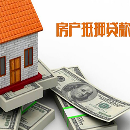 畅好乡贷款助贷公司新渝启服十年老牌