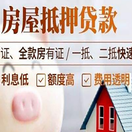 畅好乡企业贷款需要满足银行的什么条件?