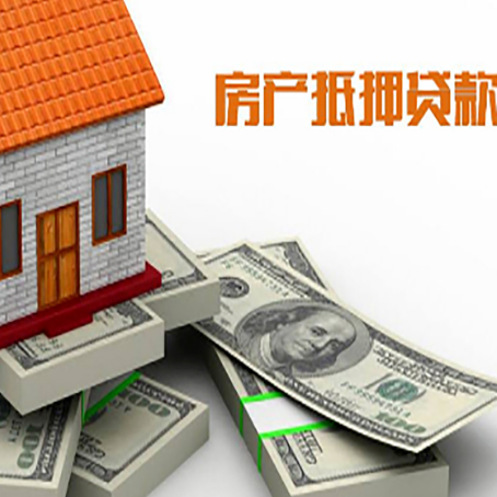 畅好乡房子抵押贷款会受征信有逾期的影响吗?